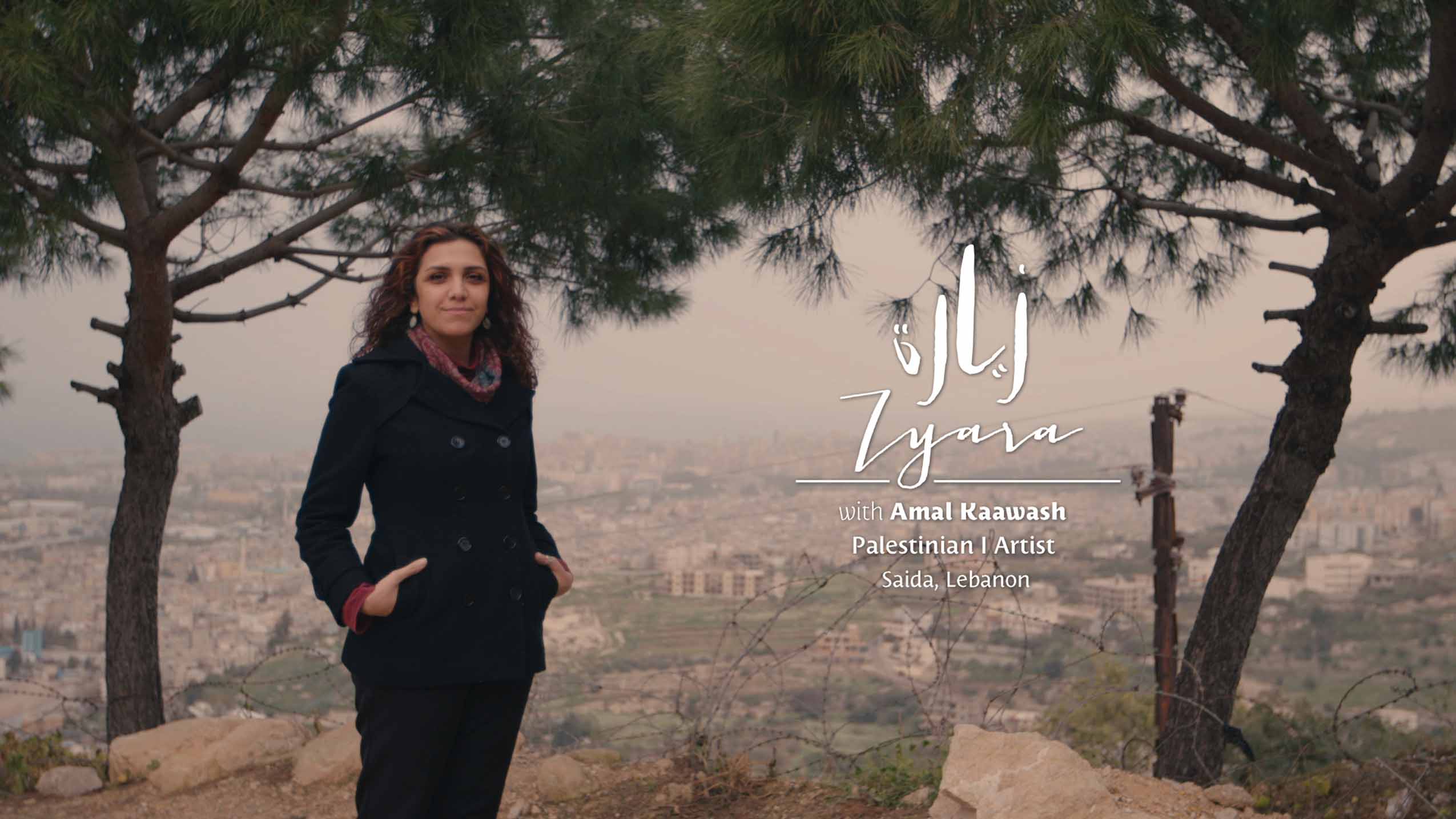 AMAL KAAWASH