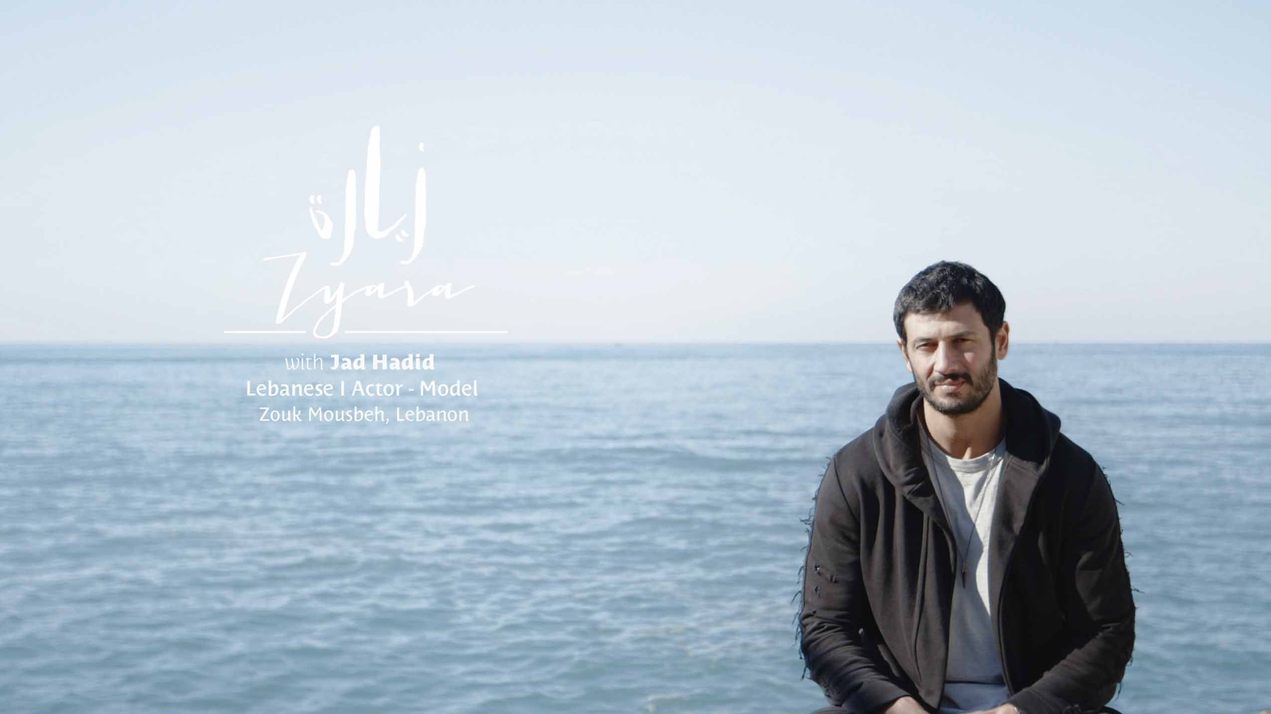 JAD HADID_Eps10_End frame