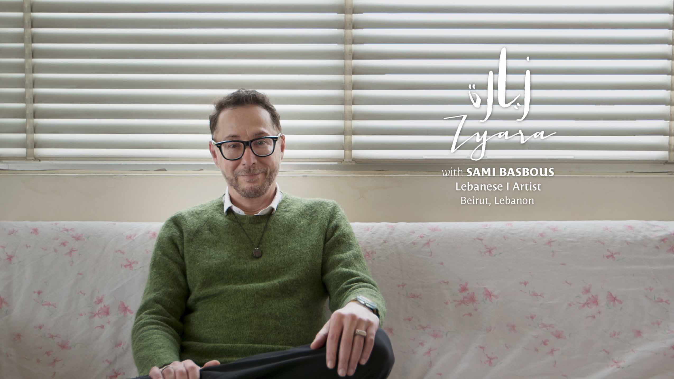 SAMI BASBOUS_End Frame