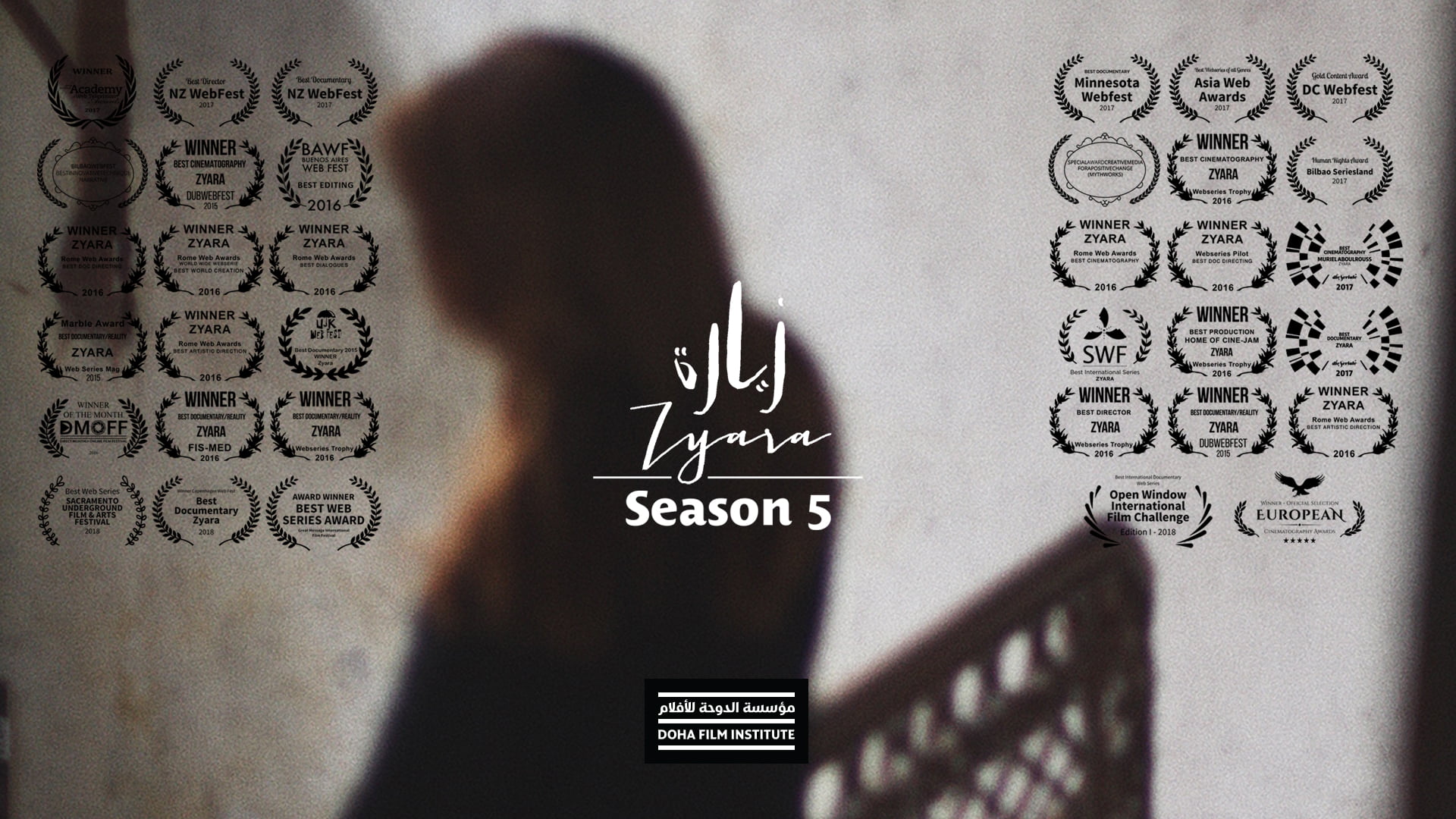Season 5