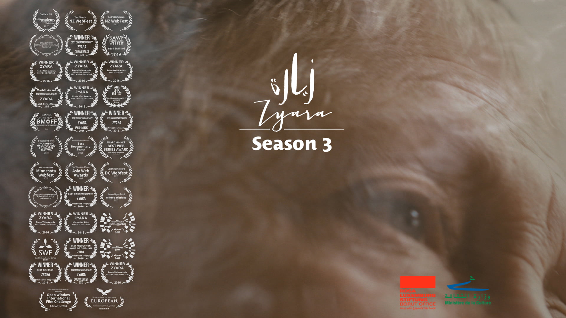 Season 3