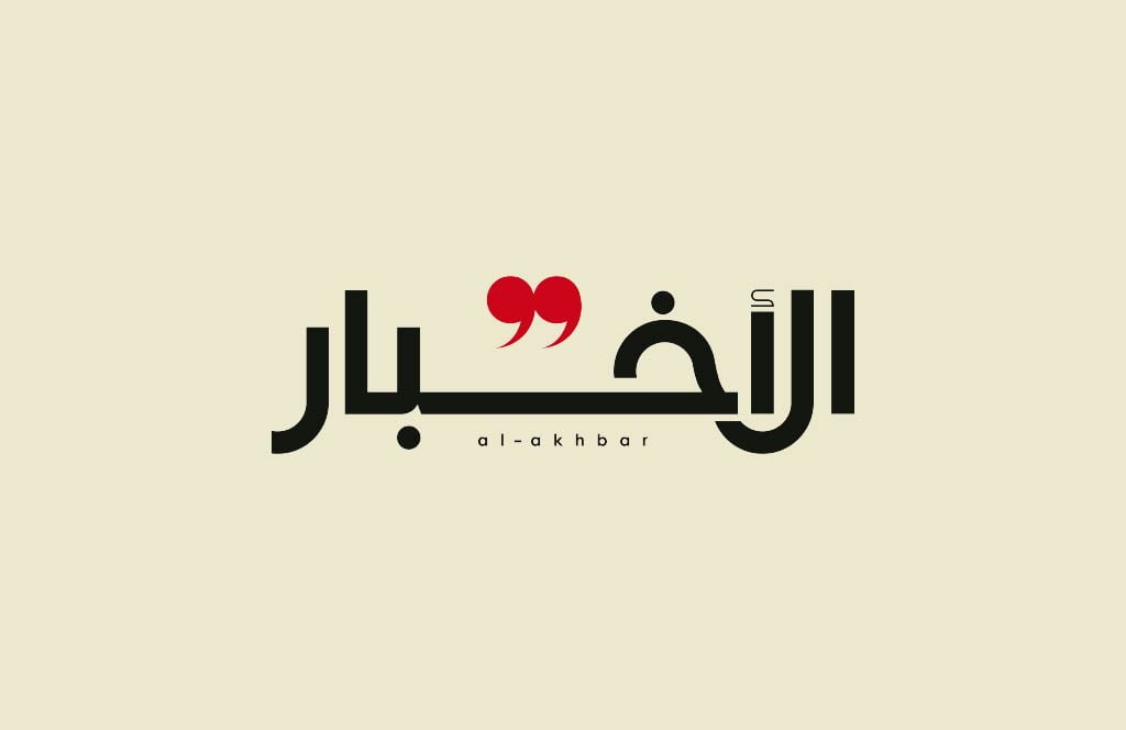 cine-jam-news-logo-alakhbar
