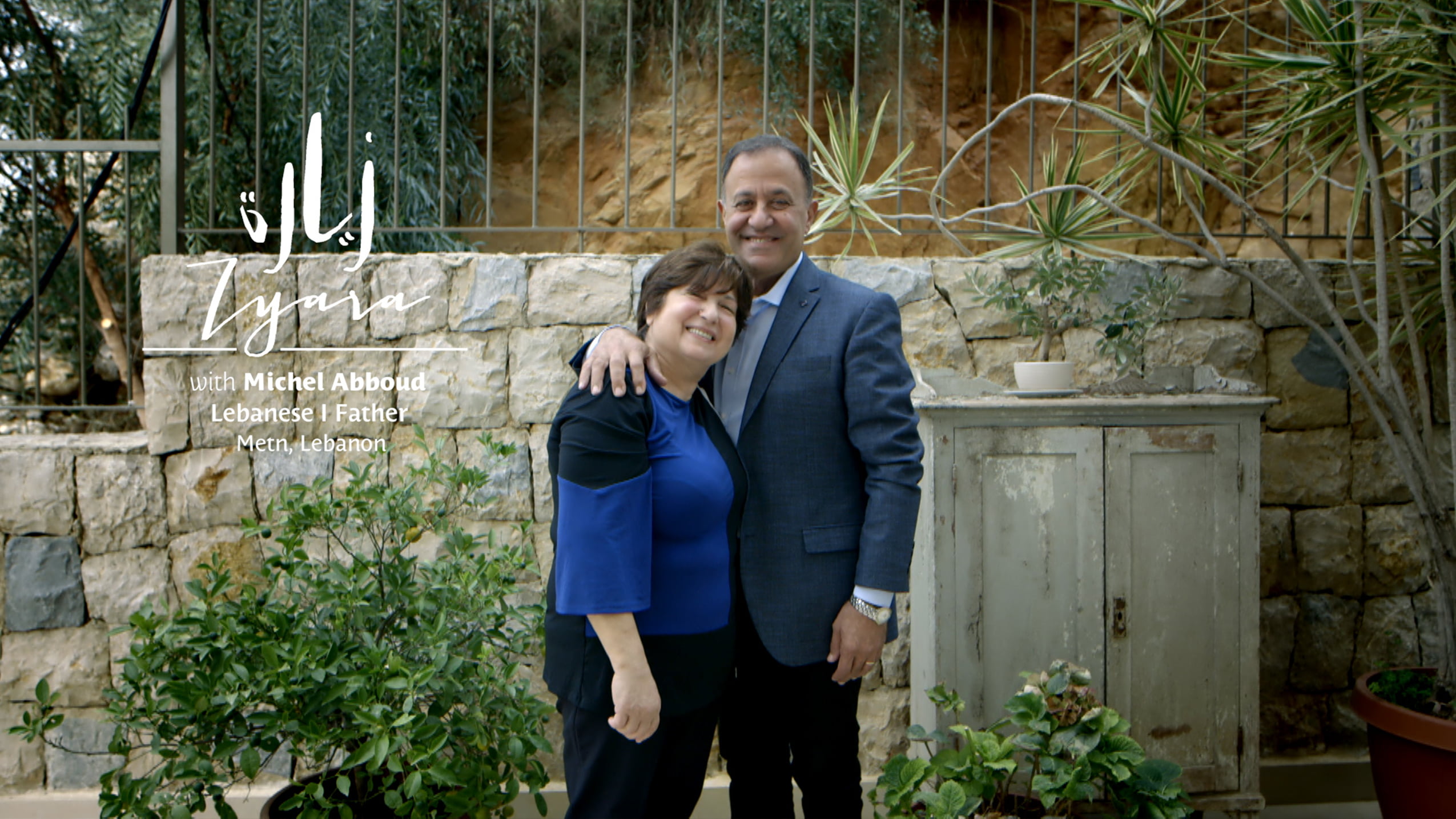 Michel Abboud (1)