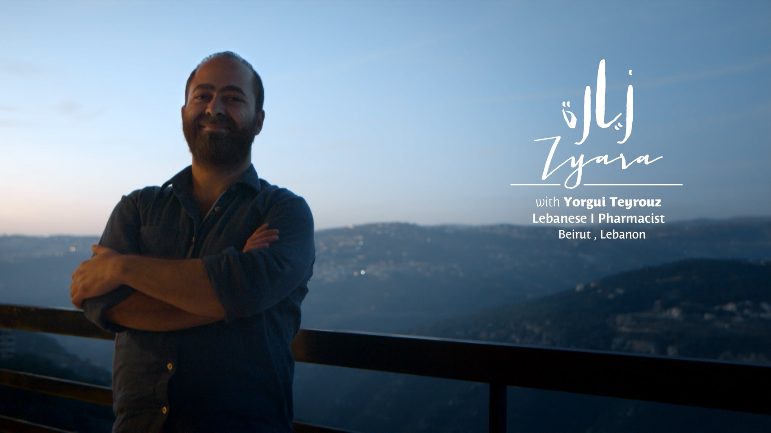 Yorgui Teyrouz