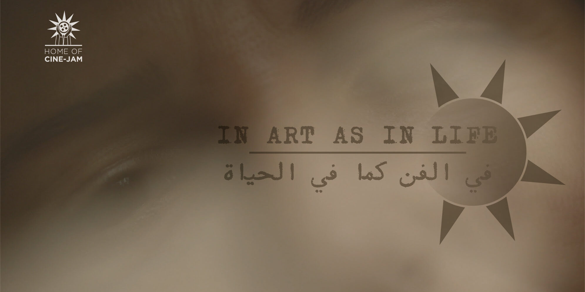 IAAIL general poster (JPG)