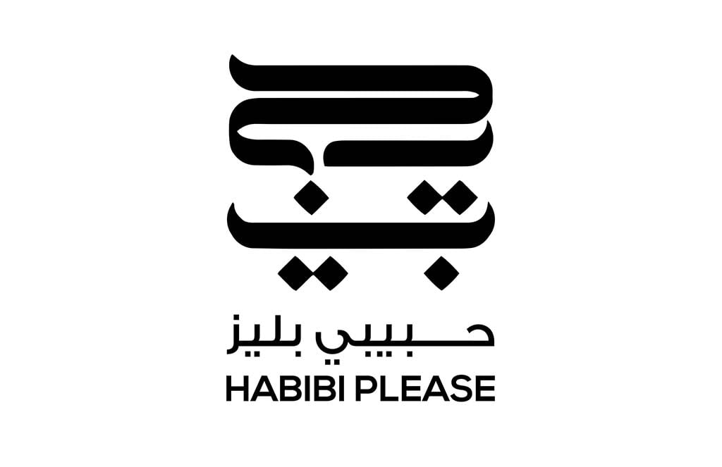 cine-jam-news-logo-habibi-please