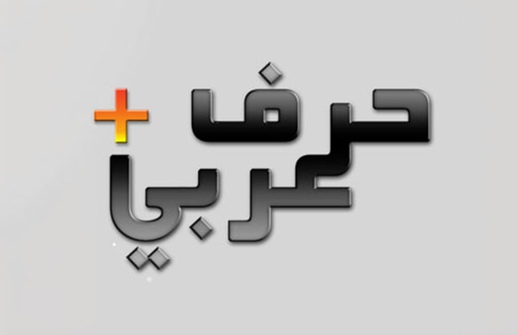 cine-jam-news-logo-harf-arabi